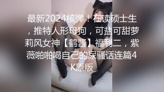 【本站推荐】絲襪勾破損專業秘書形象，老闆說這麼愛露乾脆不要穿！一把撕破絲襪直接無套插入????