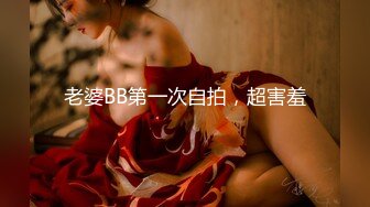 最新订阅万人在线追踪，露脸FS高颜值极品大奶白虎逼百变女神meriol私拍，各种COSER逼脸同框道具紫薇，撸点满满 (7)