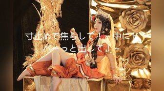 超顶媚黑淫趴】黑白配 5.10媚黑日常群交实记 190长腿白皙女神被轮番爆肏 大黑屌无情爆击升天