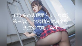 10-16大吉大利吉第一场约啪长腿欲女，穿上黑丝跳艳舞，被操的咬着手指硬挺