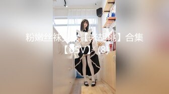 红唇骚女【金牌小可】和链子小哥双人啪啪，情趣装黑丝口交足交上位骑乘，性感大屁股大力撞击!