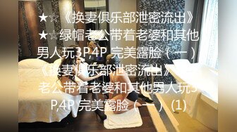 STP24318 星空传媒 XK8105 舞蹈老师的回忆日记2 为报复男友出轨男学员 灵巧舌头舔舐蜜穴如痴如醉 坚硬肉棒在身体里冲刺 VIP2209