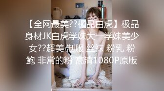 清纯又害羞的美女援交被帅小伙狠狠爆插,中间偷把套拔掉内射她