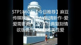 流出安防酒店偷拍大学生情侣裸体打游戏。各种磨蹭让女友穿着镂空黑丝做爱