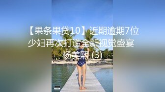 STP26348 ?网红女神? 最新挑战超人气爆乳貌美少女▌小桃酱▌女性私处按摩终极体验 按摩师精液滋养蜜穴 内射蜜壶爽翻天 VIP0600