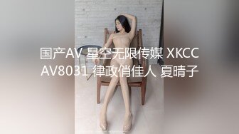 -亞裔白嫩美乳嫩妹与外国男友直播第二部