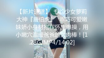 漂亮小少妇吃鸡啪啪 你来摸我好舒服继续舔 受不了了快点干我宝贝 啊啊不行了痛被你操死啦 被暴力输出从求操到连连求饶