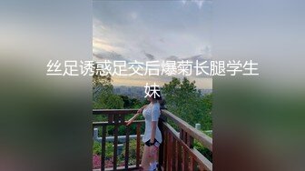 【极品反差婊】超美黑丝反差婊被学长爆艹，完全不当人，直接被艹得死去活来，哇哇大叫！