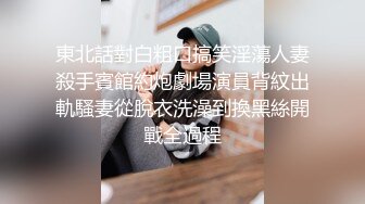 一镜到底究极反差18岁露脸学生妹援交，短发清纯可人偶尔还接平面模特，脱衣洗澡无套爱爱，对话很多很精彩4K画质