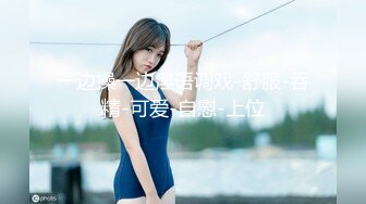 【新片速遞】 【AI画质增强】❤️风情万种的极品御姐少妇❤️高冷的外表服务热情，吃鸡毒龙，惨被偷射！[3.5G/MP4/01:34:54]