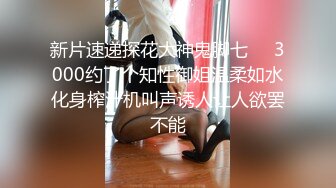 【真实绿帽】骚母狗偷情一边吃鸡巴一边给男友打电话.