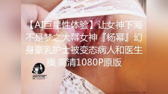 7/14最新 租房复习的女同学洗澡两个奶子活蹦乱跳的VIP1196