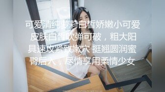  高铁紫薇女神『Naomii』高价解锁《我看到男朋友出轨了》还是内射我舒服吧