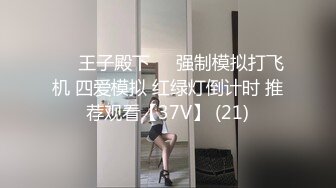 模特人妻豹纹长裙加吊带黑丝酒店与单男调情后无套啪啪