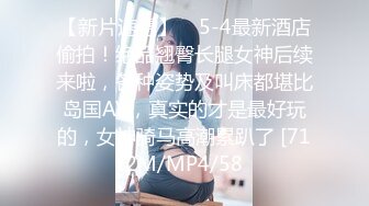 7/8最新 网红来袭约甜美嫩妹有点羞涩认真舔屌后入插太深受不了VIP1196