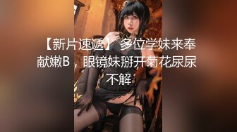 白丝少女，户外车震女骑士~摇晃动大骚屁股，美美的来一炮~嗯嗯啊啊叫浪呻吟~户外野战一个字~就是爽！