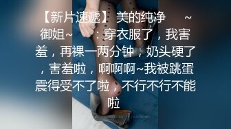 高颜值气质美女情趣吊带丝袜道具自慰 近距离特写跳蛋震动嫩逼高潮出白浆非常诱人