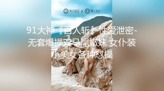 《最新流出顶级绿帽》推特高颜模特身材气质网红女神【小小肥羊】私拍，绿帽老公开发娇妻勾引前男友卖淫3P蜂腰蜜桃臀