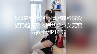 PMS-004.EP3.白星雨.变态医师.美女病患的沦陷.春药的失眠性治疗.蜜桃影像传媒