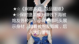 气质颜值网红美女心蓝演绎 生物家教老师的实体操作女性生理卫生课