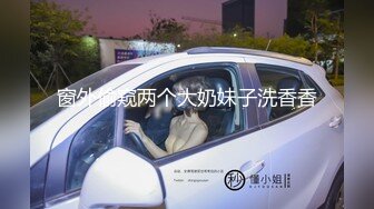 新流出360酒店阁楼花房偷拍两对男女开房做爱大叔半哄半骗小女友