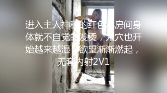 强J后续★房东姐姐无防备拍抖Y★被我按在床上狂肏两炮★最后没忍住内射★甩了我一巴掌