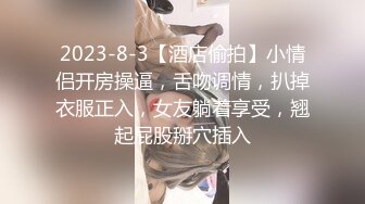 1月震撼流出！推特顶级玩女调教大神【过气网黄】高价完整版，女神真多还有露脸还可以双飞喝尿，真是屌丝的女神有钱人的母狗啊 (11)