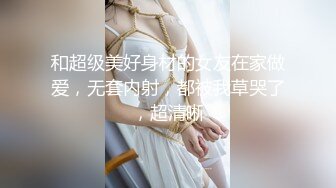 办公室抄底女同事