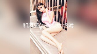 很漂亮，19岁超反差清纯女神【你的04年小情妇】，无套啪啪狂插+男主爆菊，蜂腰翘臀 (1)