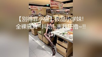 高质感乱伦剧情长片【不小心内射了女友妹妹  这样应该不会怀孕了吧】