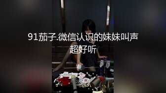 91大神少妇杀手《牛哥》真实约炮之??抖M妹子灌了点酒又是舔脚又是肛交1080P高清无水印版