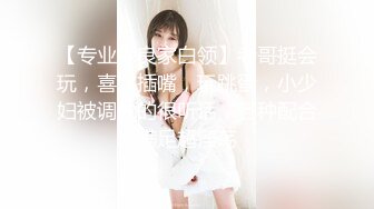 干我的骚货小女友