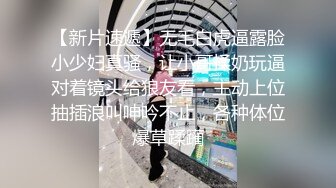 【大屁股猪猪】极品学生妹，完美的让人赞叹，被男同学狂草，真让人心痛每次无套 (4)