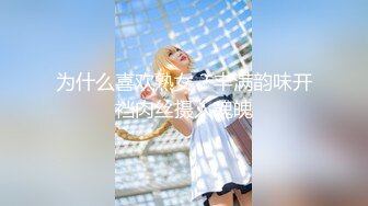 【劲爆❤️气质女神】西野加奈✨ 高跟丝袜包臀OL秘书女神 淫荡高冷反差婊 无内丝袜足交 鲜嫩白虎