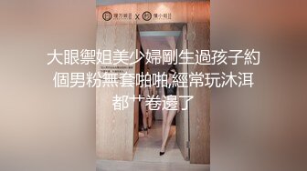 顶级绿播健身女神 我见犹怜 8月最新下海女神！最美的顶级蜜桃臀 明星脸兼职车模！只有真土豪才能玩得起她