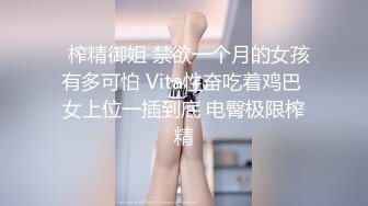 内心中的黑暗之神  后入双马尾姐姐 温柔口交 蜜尻小穴紧致夹茎 好爽~好深啊