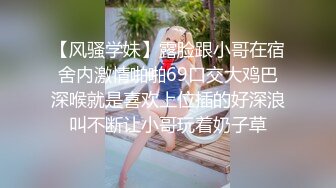 反差白富美御姐女神『小水水』 穿上旗袍太骚了，干到高潮喷水不止，嘴里喊着不要 身体却很诚实 爽叫不