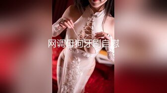 眼镜败类探花，今夜大场面，2男2女同床竞技，苗条美女淫荡不堪，女上位尽情摇摆呻吟