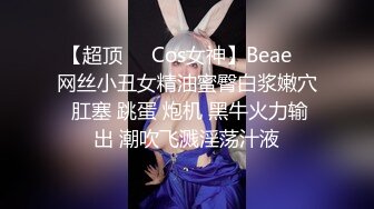 【极品女神??价值17美金】美乳新人『丽露Leelo』绝美和服诱惑 全裸美胸超美情色互動 大尺度隐藏版 高清1080P版