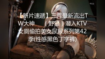 【新片速遞】 无毛小婊妹跟小哥激情啪啪玩弄3小时，全程露脸丝袜诱惑，玩奶舔逼道具玩弄爆菊花，口交大鸡巴各种爆草蹂躏[3.41G/MP4/03:11:46]