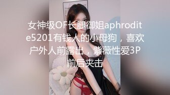 ❤️强烈推荐，尤物身材颜值巅峰秀人波霸女神模特【朱可儿】大尺度私拍，西双版纳高叉条纹泳衣湿身透奶凸点勒逼