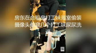 漂亮美女3P 被单男连续轮流着输出 个个操逼超猛 妹子爽到不要不要的