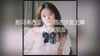 【老王探花】，各种按摩店里勾搭，花言巧语各种忽悠，人妻酒店里