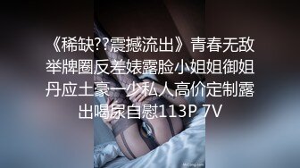 麻豆传媒 md-0266 保全强上变态少女-赵晓涵