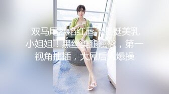 STP25831 冷艳型高颜值女神，带着眼镜御姐风，吊带睡衣，苗条身材美腿，掰穴手指揉搓，浴室洗澡湿身，摆弄各种姿势