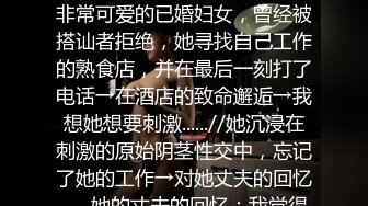 漂亮大奶黑丝小姐姐 吃鸡舔菊花 身材丰满 在家被大哥多姿势无套输出口爆 休息换白丝继续无套口爆