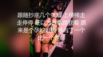 江西气质美少妇李杨婷7P大乱斗 挨个给单男撸管吃精液   视频全程高能！