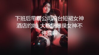 STP24313 无毛萝莉骚女友全程露脸制服诱惑  清纯可爱的颜值道具激情抽插骚穴  呻吟可射搞到自己高潮喷尿  精彩刺激 VIP