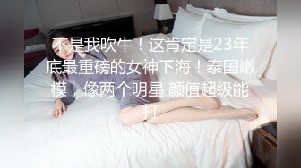 骚女友情趣内衣口交