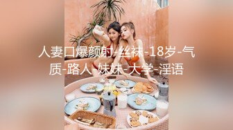 2022.10.20【无情的屌】23岁四川小美女，肤白貌美乖巧听话，一对美乳